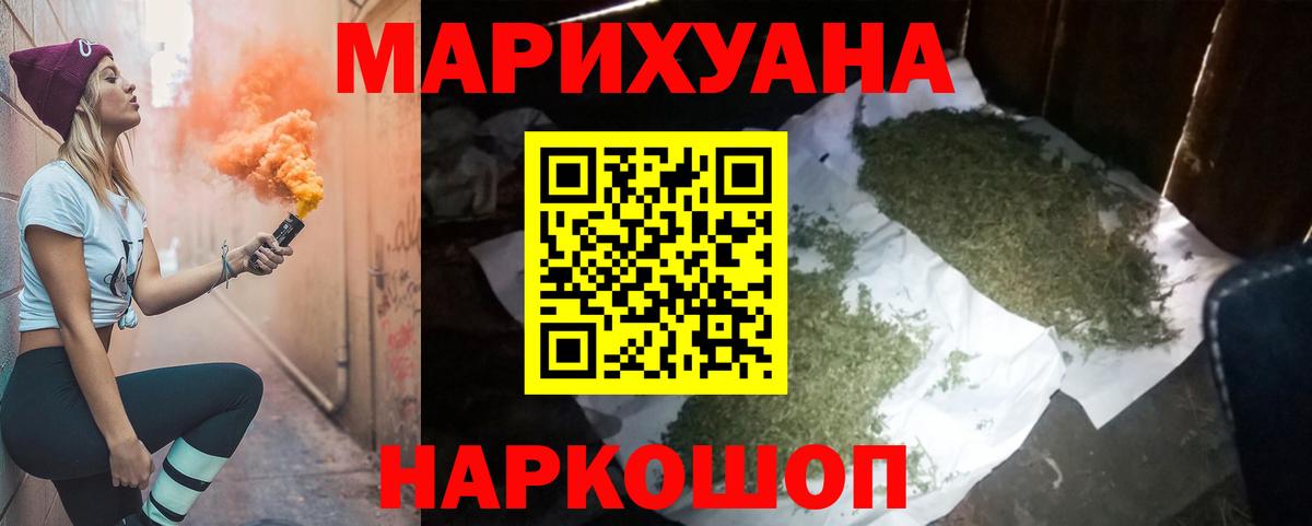 Бошки Шишки VHQ Лыткарино