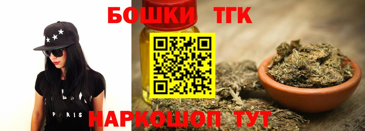 Конопля Ganja  Канабис ГИДРОПОН  Каннабис LSD WEED  Лыткарино  Вход с VPN  Конопля марихуана 